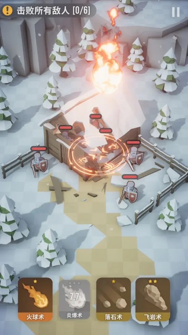 魔法突襲最新版