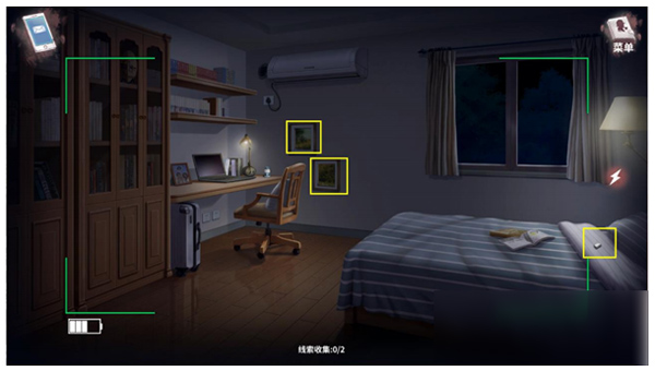 迷霧之夏免費版