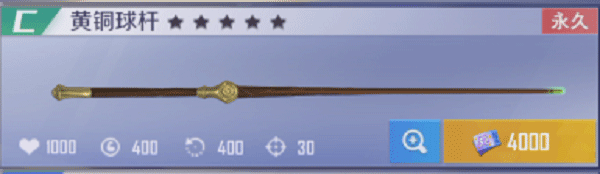 臺球王者無限金幣鉆石版 臺球王者無限金幣鉆石版