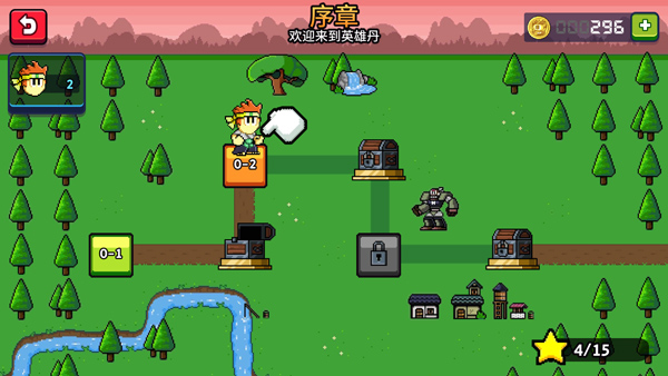 英雄丹無限金幣解鎖全角色 英雄丹無限金幣解鎖全角色