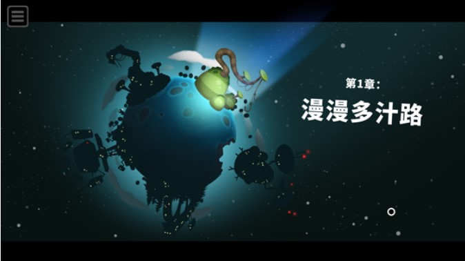 粘粘世界2安卓版