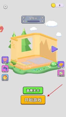 鑲鉆高手無廣告