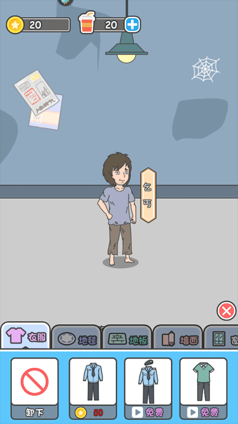 霸道總裁成長記免廣告