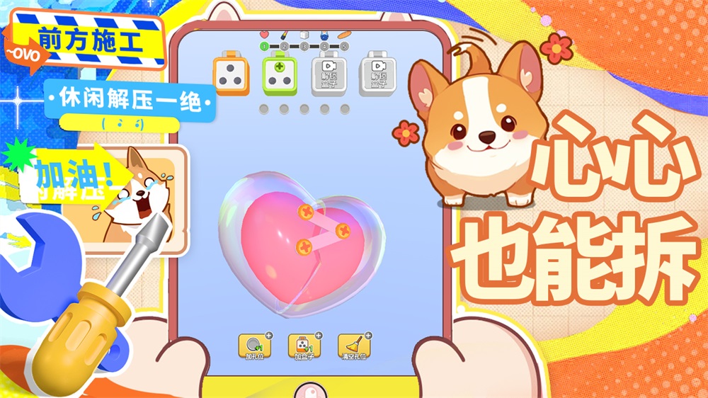 鑲鉆高手無廣告