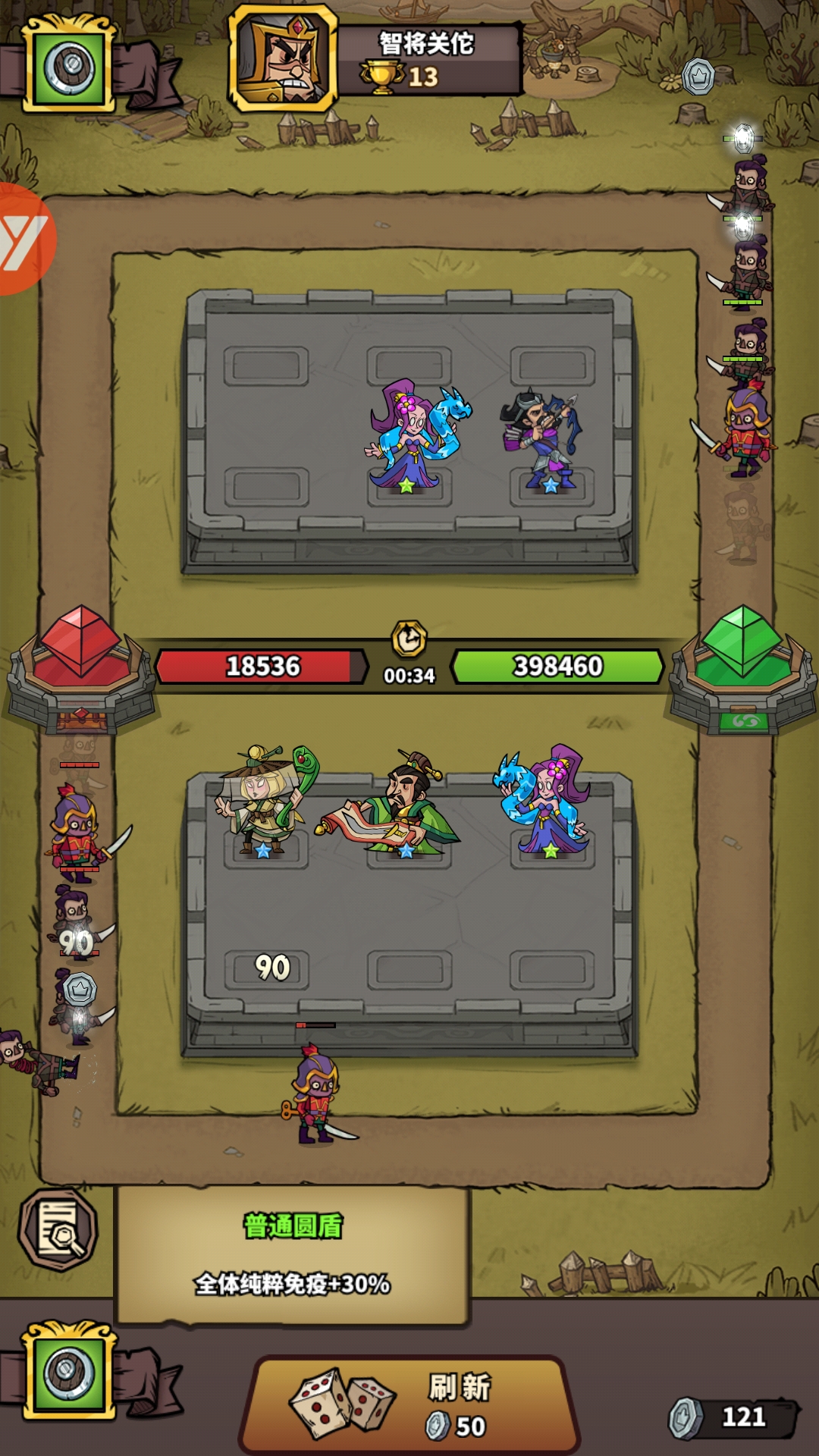 進擊物語無限元寶版