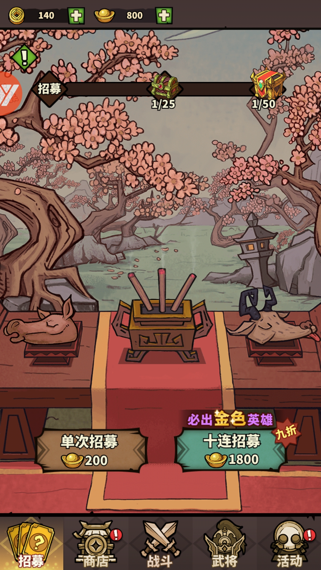 進擊物語無限元寶版