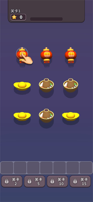 方塊愛消除3d最新版 方塊愛消除3d最新版