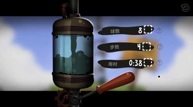 粘粘世界2安卓版