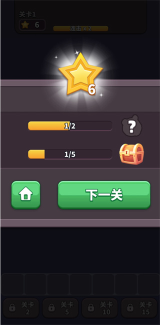 方塊愛消除3d最新版 方塊愛消除3d最新版