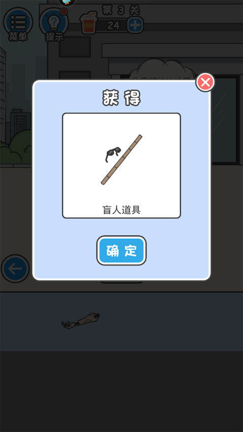 霸道總裁成長記免廣告