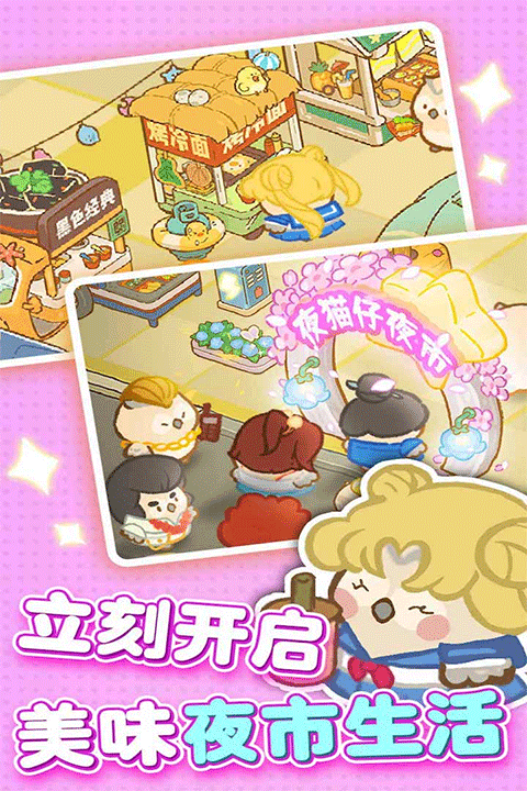 歡樂消消消無限體力鉆石版