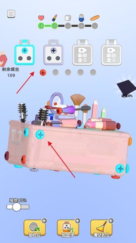 鑲鉆高手無廣告