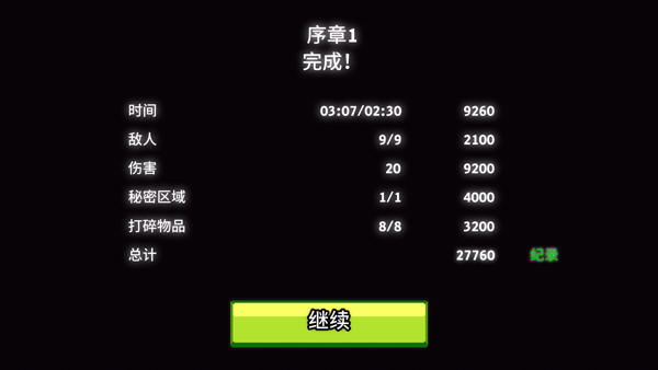 英雄丹無限金幣解鎖全角色 英雄丹無限金幣解鎖全角色