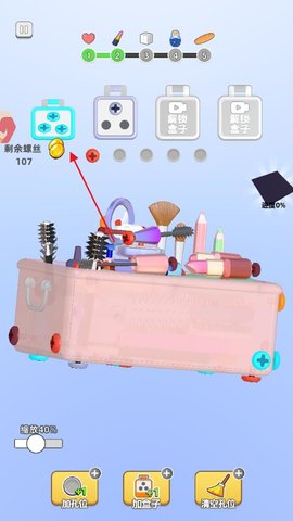 鑲鉆高手無廣告