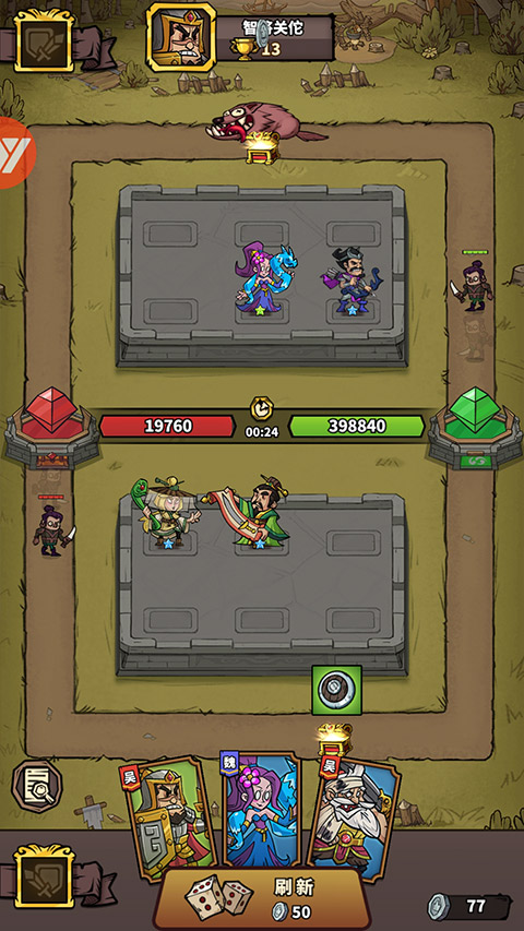 進擊物語無限元寶版