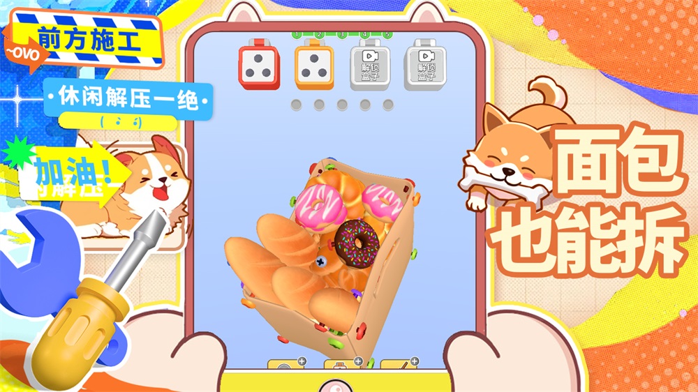 鑲鉆高手無廣告