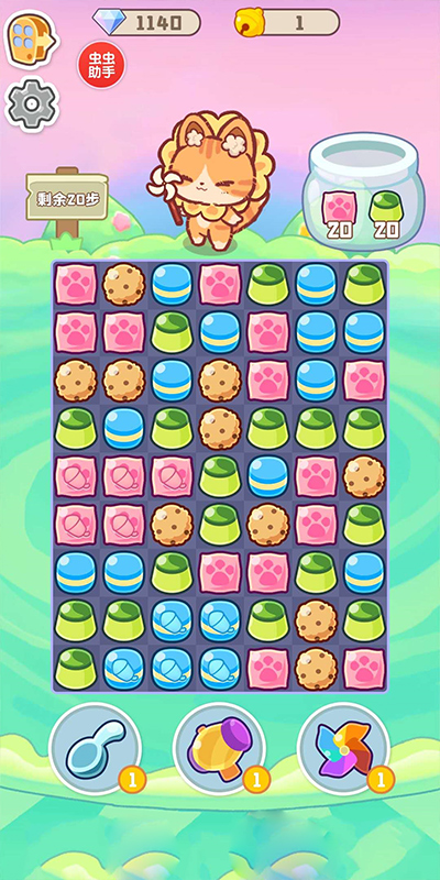 旅貓之森無限鉆石 旅貓之森無限鉆石