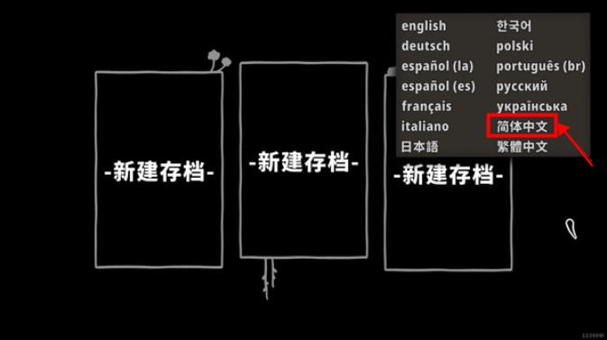 粘粘世界2安卓版