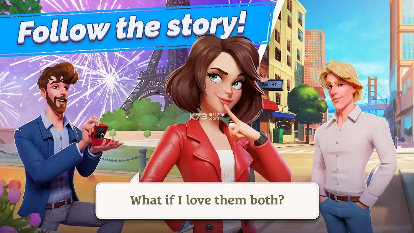 巴黎的比賽無限星星版 巴黎的比賽無限星星版