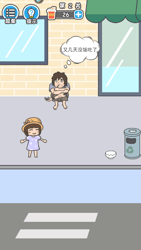 霸道總裁成長記免廣告