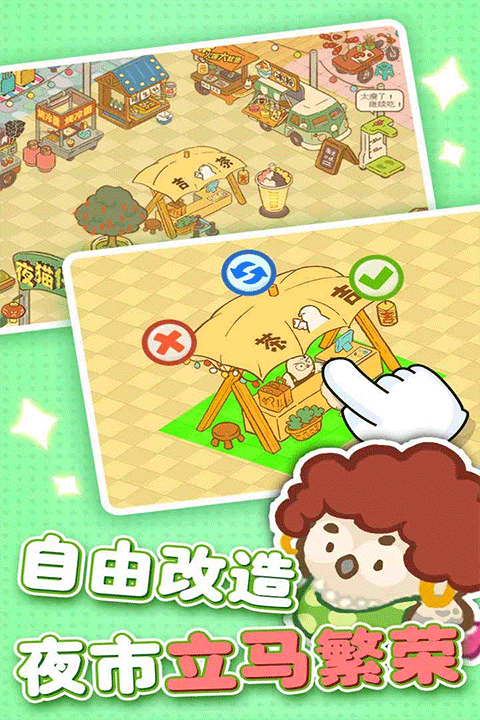 歡樂消消消無限體力鉆石版