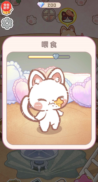 旅貓之森無限鉆石 旅貓之森無限鉆石