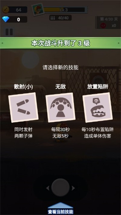 槍王大冒險免廣告版