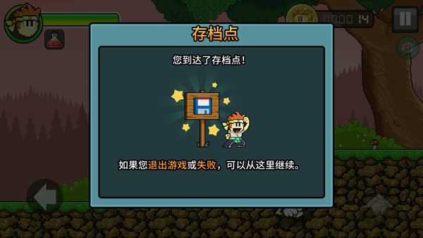 英雄丹無限金幣解鎖全角色 英雄丹無限金幣解鎖全角色