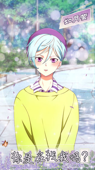 少年與面包無限金幣版