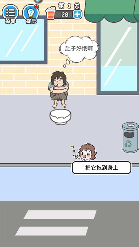 霸道總裁成長記免廣告