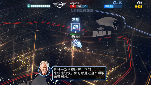 csr賽車2無限鑰匙金幣版