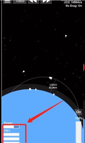 航天模擬器全部解鎖漢化版