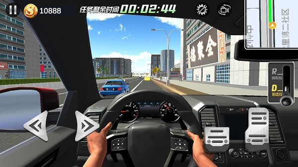 遨游中國模擬器無限金幣