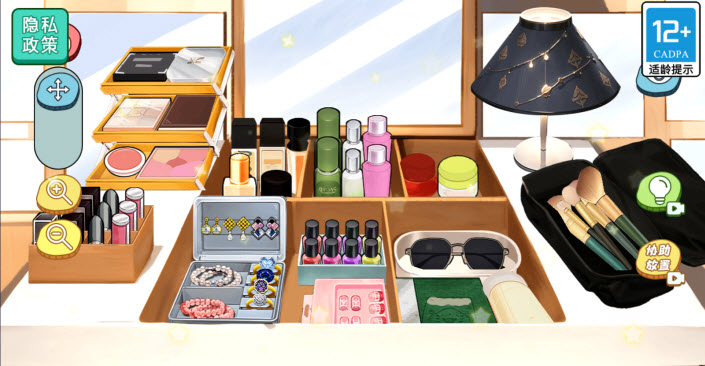 收納我最棒最新版