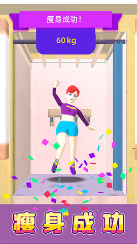 我來跑步免費無限廣告版