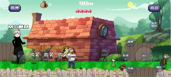 戴夫的老年生活3無限金幣版