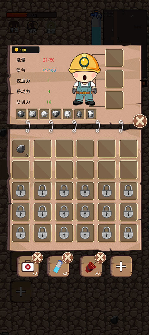 挖地小子無(wú)敵版