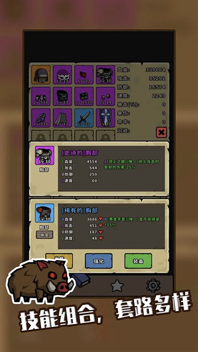 棋怪冒險免廣告