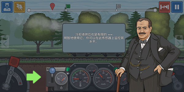 火車駕駛模擬器最高級版