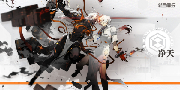 新月同行新手角色選什么-新月同行新手角色選擇推薦 新月同行新手角色選什么-新月同行新手角色選擇推薦