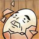 大叔雞蛋冬季版