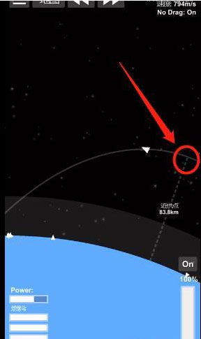 航天模擬器全部解鎖漢化版