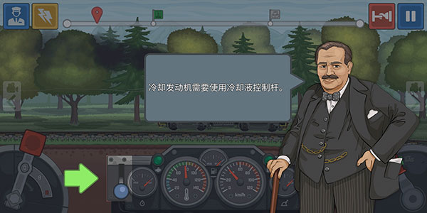 火車駕駛模擬器最高級版