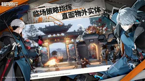 新月同行新手角色選什么-新月同行新手角色選擇推薦 新月同行新手角色選什么-新月同行新手角色選擇推薦