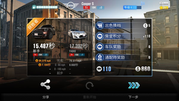 csr賽車2無限鑰匙金幣版