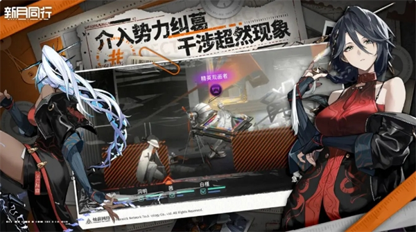 新月同行新手角色選什么-新月同行新手角色選擇推薦 新月同行新手角色選什么-新月同行新手角色選擇推薦