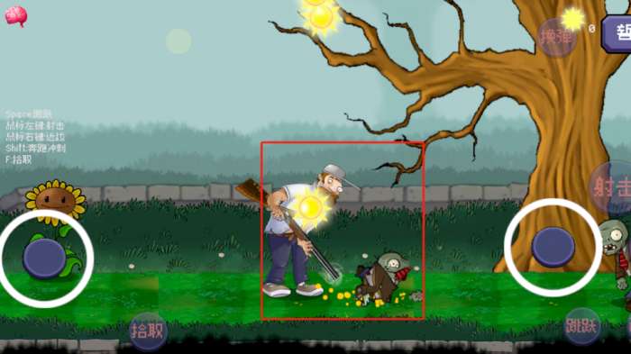 戴夫大戰僵尸無限金幣版