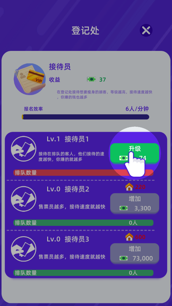 我來跑步免費無限廣告版