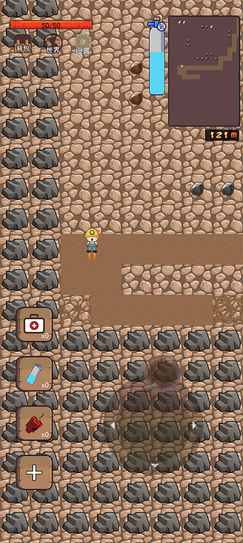 挖地小子無(wú)敵版