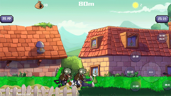 戴夫大戰僵尸無限金幣版